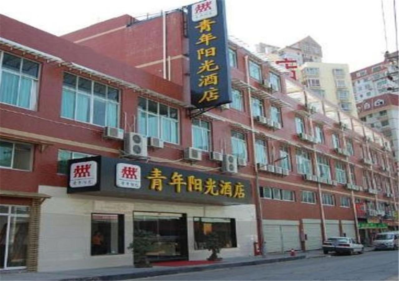 Xiamen Qingnian Yangguang Hotel - Wenzaodian Ngoại thất bức ảnh